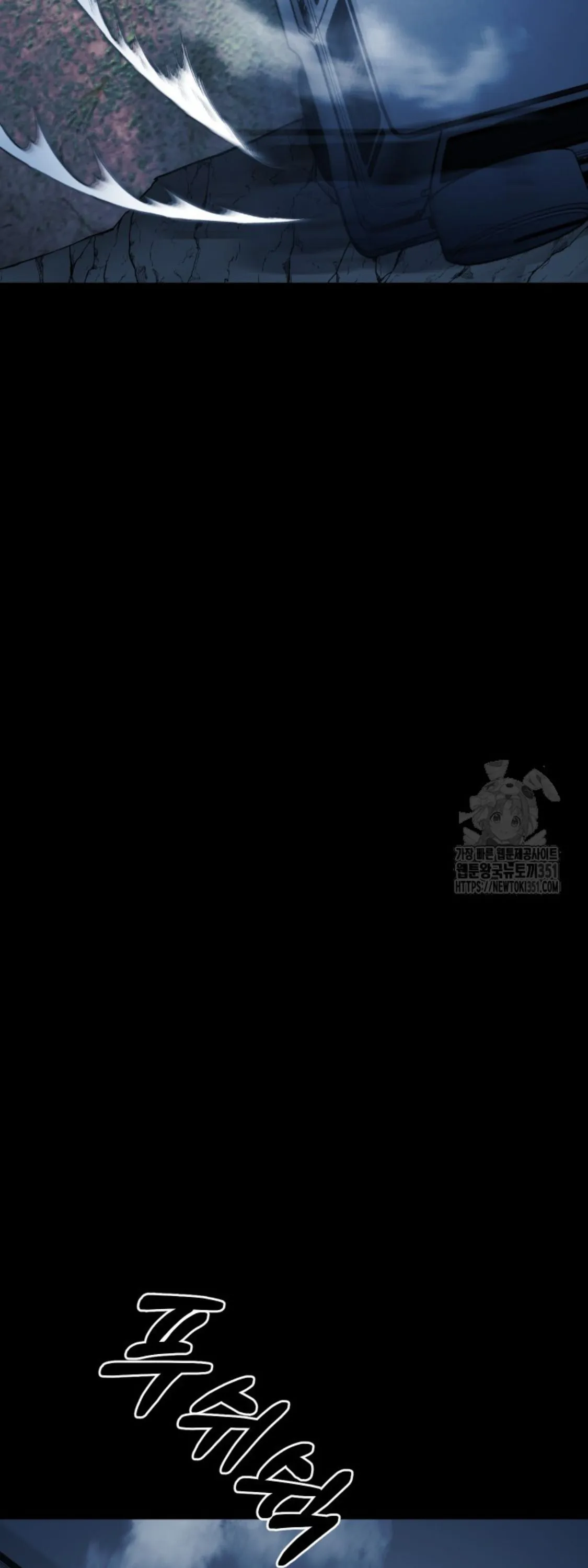 Blade of Retribution ดาบแห_งการลงท_ณฑ_ ตอนที่ ตอนที่ 34 รูปที่ 5