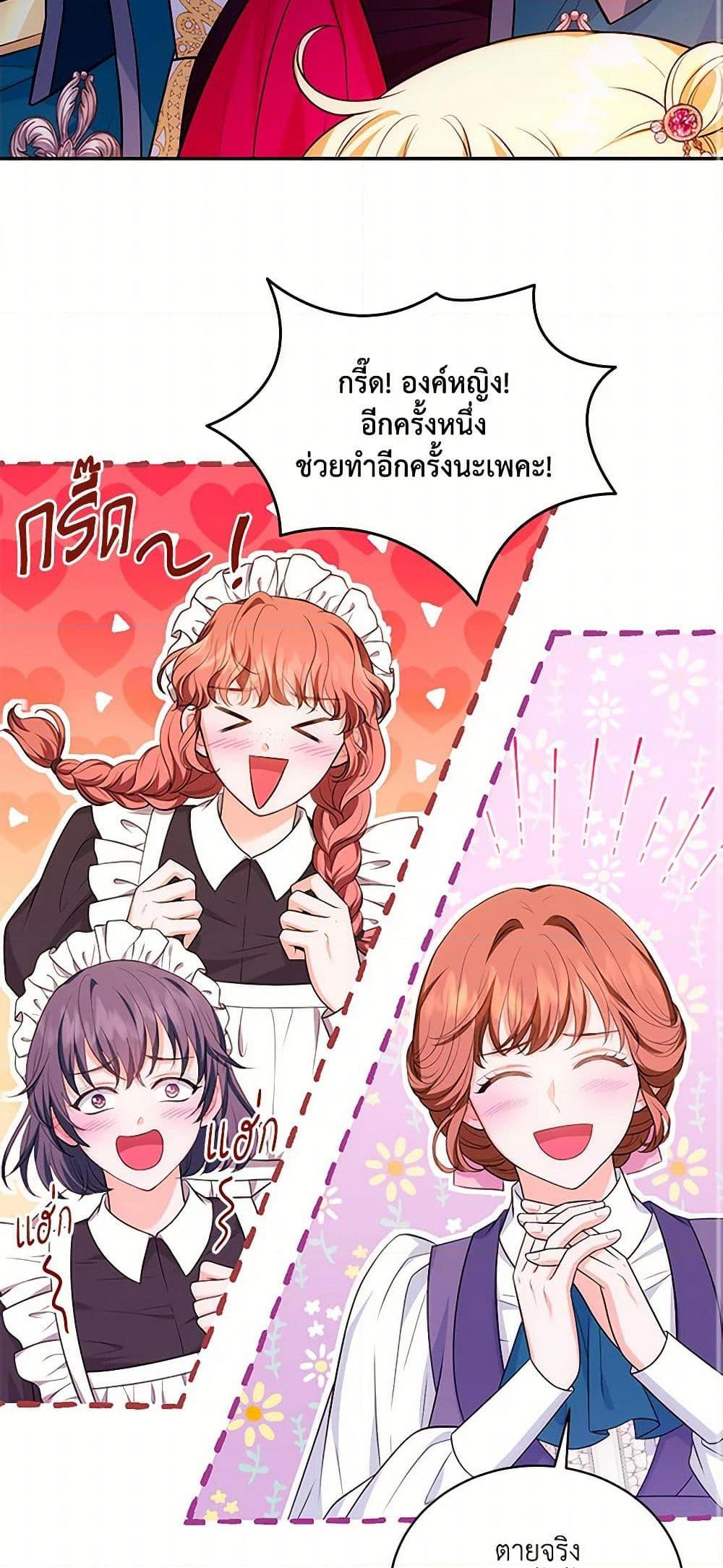 Manga-lc-com อ่านมังงะ อ่านการ์ตูน ออนไลน์ ฟรี The S-Class Baby Princess Is Too Powerful ตอนที่ 1 2 3 4 5 6 7 8 9 10 11 12 13 14 ฟรี ไม่มีโฆษณา Manga-lc - อ่าน มังงะ อ่าน การ์ตูน ออนไลน์ อ่านมังงะ ฟรี
