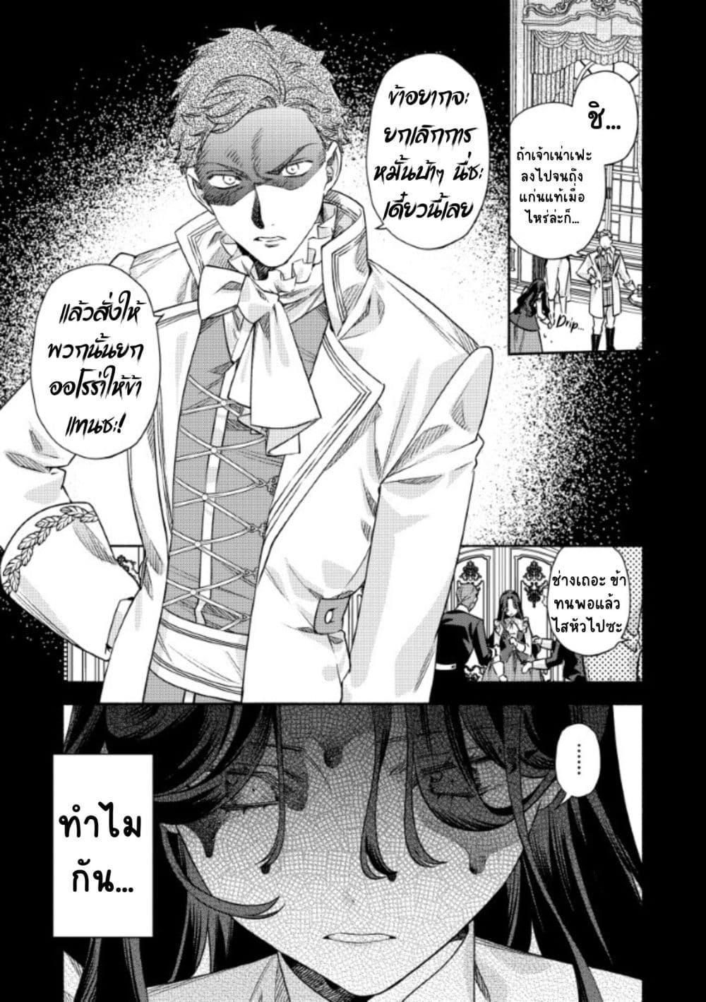 Manga-lc-com อ่านมังงะ อ่านการ์ตูน ออนไลน์ ฟรี Akuyaku Reijou no Oyome-sama ตอนที่ 1 2 3 4 5 6 7 8 9 10 11 12 13 14 ฟรี ไม่มีโฆษณา Manga-lc - อ่าน มังงะ อ่าน การ์ตูน ออนไลน์ อ่านมังงะ ฟรี