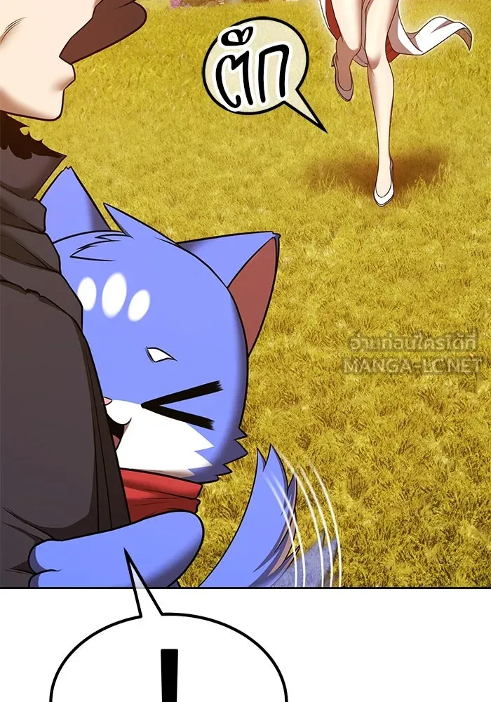 +99 ท่อนไม้พร้อมบวก ตอนที่ 64 คนลวง (2) รูปที่ 201