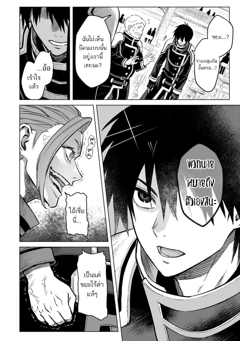 Manga-lc-com อ่านมังงะ อ่านการ์ตูน ออนไลน์ ฟรี Jibun wo SSS-Kyuu da to Omoikondeiru C-Kyuu Majutsu Gakusei ตอนที่ 1 2 3 4 5 6 7 8 9 10 11 12 13 14 ฟรี ไม่มีโฆษณา Manga-lc - อ่าน มังงะ อ่าน การ์ตูน ออนไลน์ อ่านมังงะ ฟรี