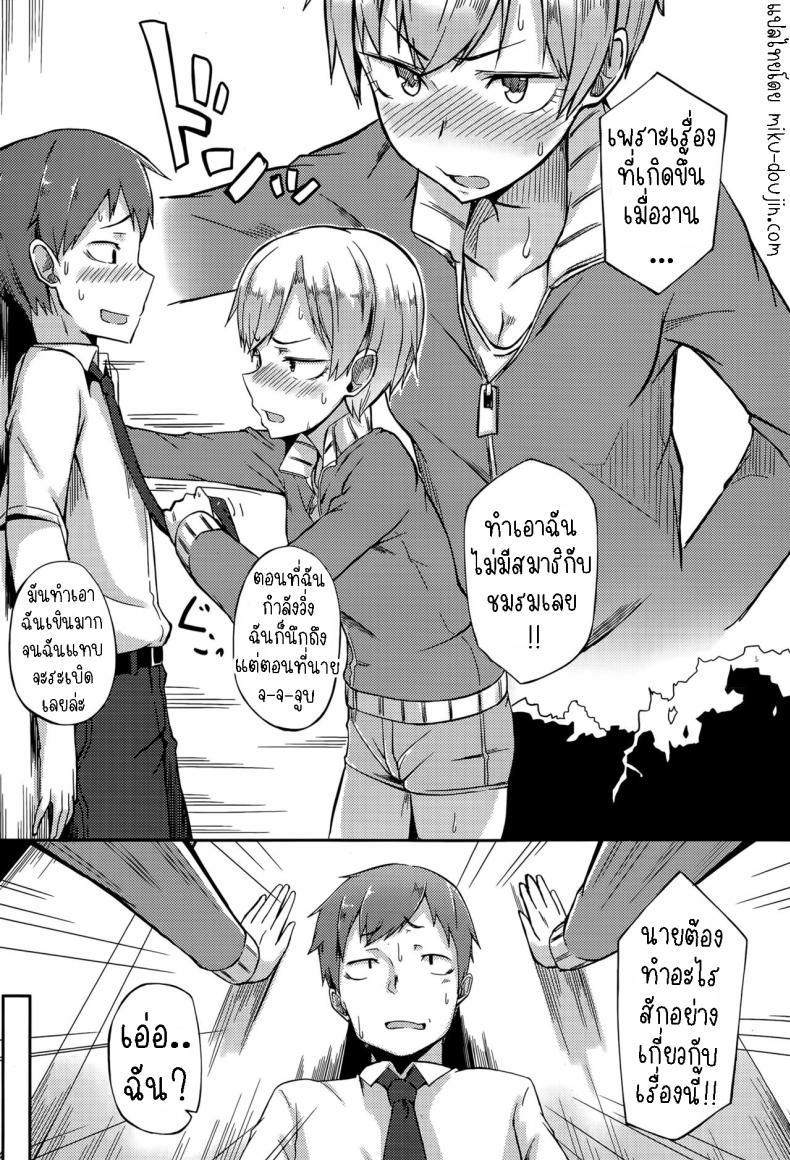 Doujin-Lc- อ่าน โดจิน มังฮวา เกาหลี ญี่ปุ่น จีน แปลไทย ห้ามบอกว่าฉันน่ารัก [Spiritus Tarou] Kawaii to Iwanaide Don't Call Me Cute ตอนที่ 1 2 3 4 5 6 7 8 9 10 11 12 13 14 ฟรี ไม่มีโฆษณา อ่าน โดจิน Manhwa เกาหลี ญี่ปุ่น จีน เรามีครบ คัดมาให้เน้นๆ โดจิน 18+ รับประกันความฟินโดย  Doujin Lc