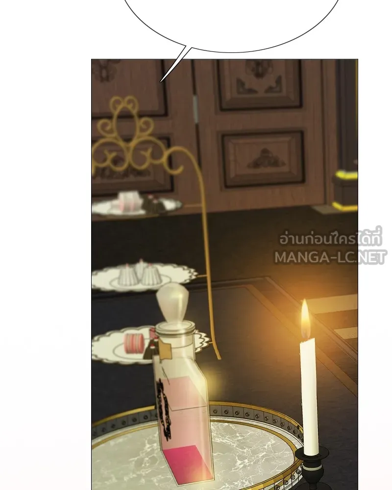 เซเรน่า ตอนที่ 59 รูปที่ 123