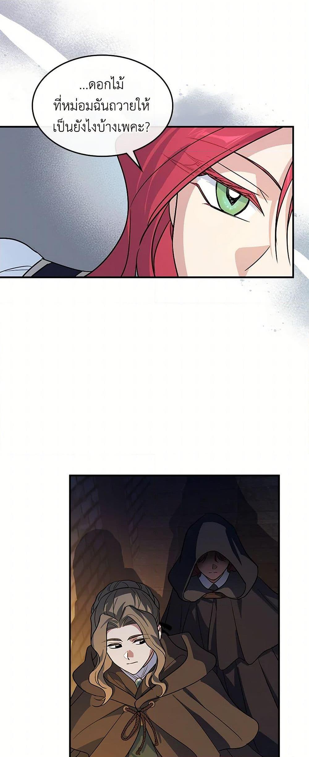 Manga-lc-com อ่านมังงะ อ่านการ์ตูน ออนไลน์ ฟรี The Lady and the Beast ตอนที่ 1 2 3 4 5 6 7 8 9 10 11 12 13 14 ฟรี ไม่มีโฆษณา Manga-lc - อ่าน มังงะ อ่าน การ์ตูน ออนไลน์ อ่านมังงะ ฟรี