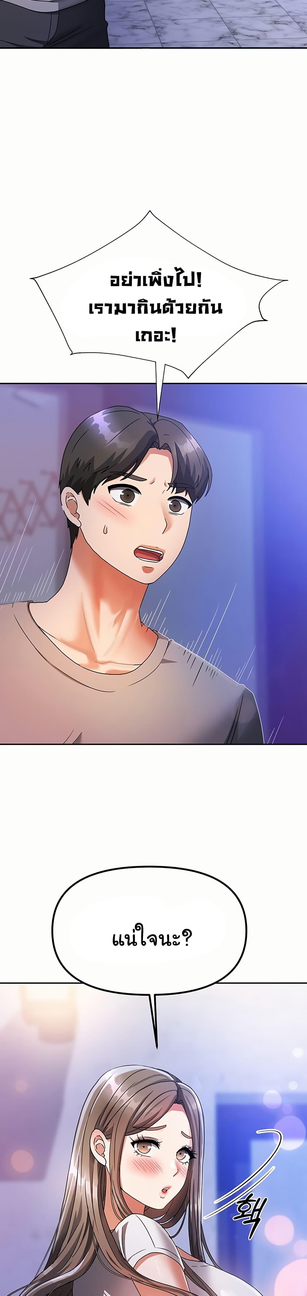Doujin-Lc- อ่าน โดจิน มังฮวา เกาหลี ญี่ปุ่น จีน แปลไทย Living With Two Households ตอนที่ 1 2 3 4 5 6 7 8 9 10 11 12 13 14 ฟรี ไม่มีโฆษณา อ่าน โดจิน Manhwa เกาหลี ญี่ปุ่น จีน เรามีครบ คัดมาให้เน้นๆ โดจิน 18+ รับประกันความฟินโดย  Doujin Lc