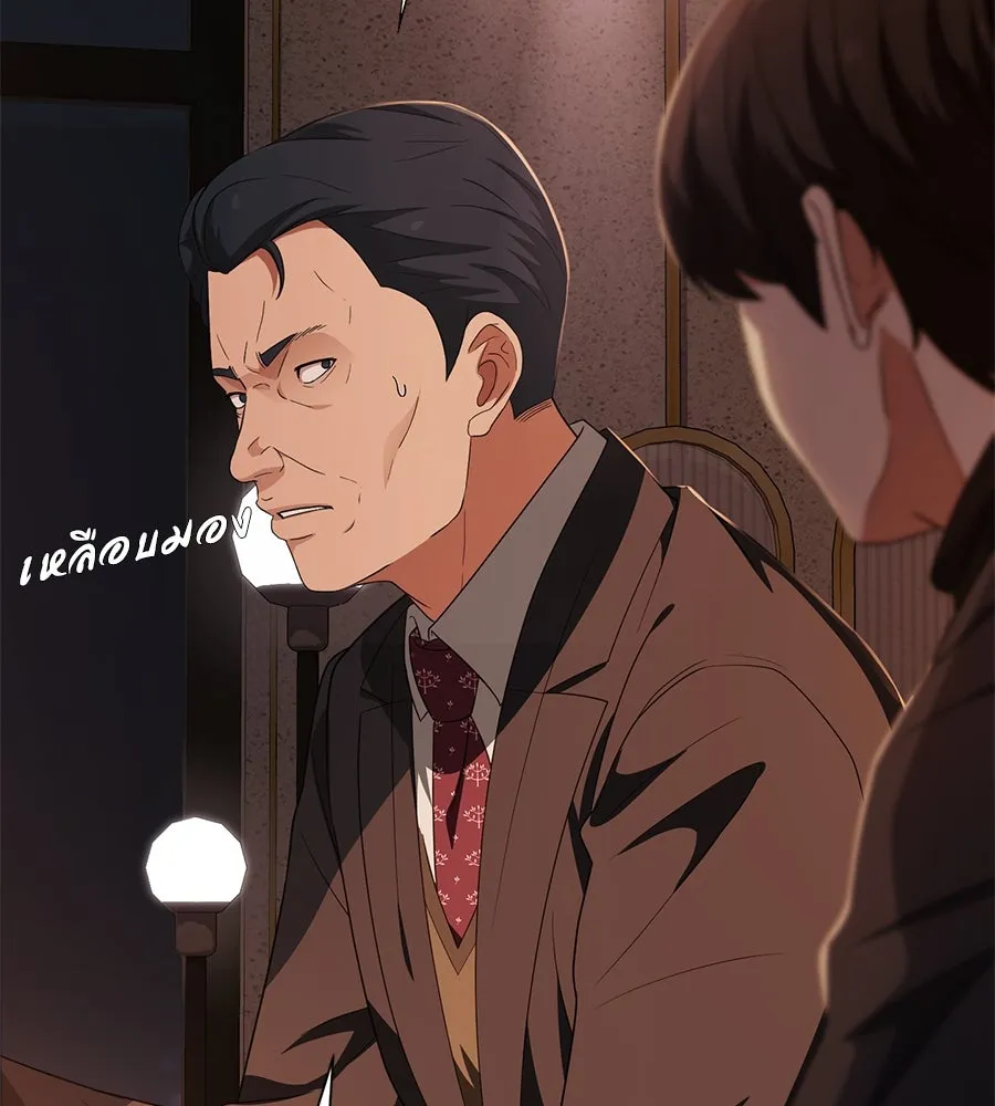 คอลเซ็นเตอร์เปลี่ยนชีวิต ตอนที่ 44 ความลับของบ้านพักตากอากาศ รูปที่ 137