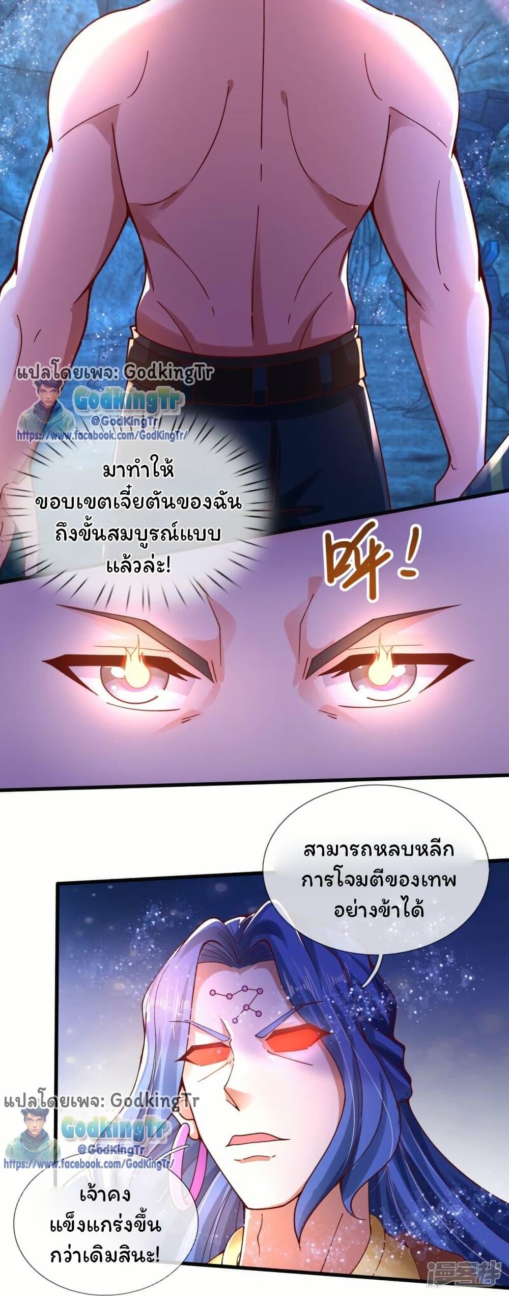 Manga-lc-com อ่านมังงะ อ่านการ์ตูน ออนไลน์ ฟรี Eternal god King ตอนที่ 1 2 3 4 5 6 7 8 9 10 11 12 13 14 ฟรี ไม่มีโฆษณา Manga-lc - อ่าน มังงะ อ่าน การ์ตูน ออนไลน์ อ่านมังงะ ฟรี