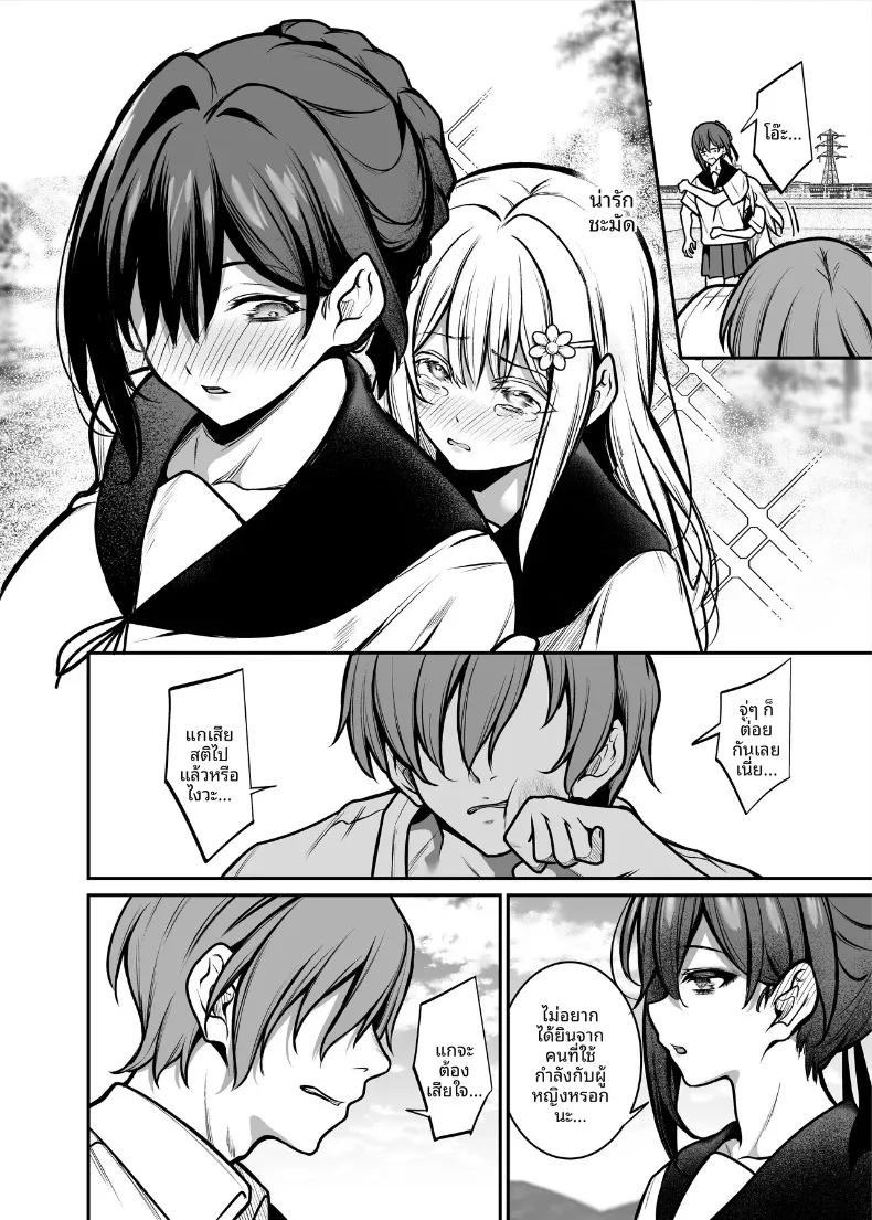 Doujin-Lc- อ่าน โดจิน มังฮวา เกาหลี ญี่ปุ่น จีน แปลไทย ความรักที่ร่วงหล่นในยามค่ำคืน (Yamamoto) ตอนที่ 1 2 3 4 5 6 7 8 9 10 11 12 13 14 ฟรี ไม่มีโฆษณา อ่าน โดจิน Manhwa เกาหลี ญี่ปุ่น จีน เรามีครบ คัดมาให้เน้นๆ โดจิน 18+ รับประกันความฟินโดย  Doujin Lc