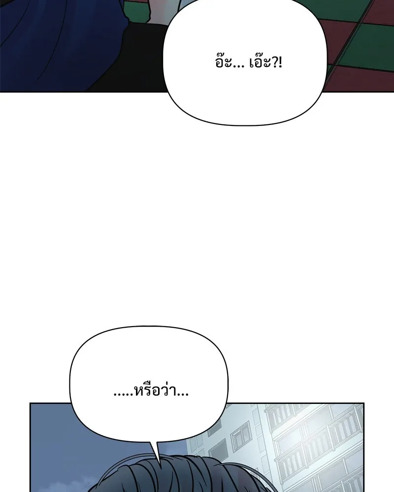 รักนี้ไม่ต้องมีเซนส์ ตอนที่ 25 รูปที่ 11