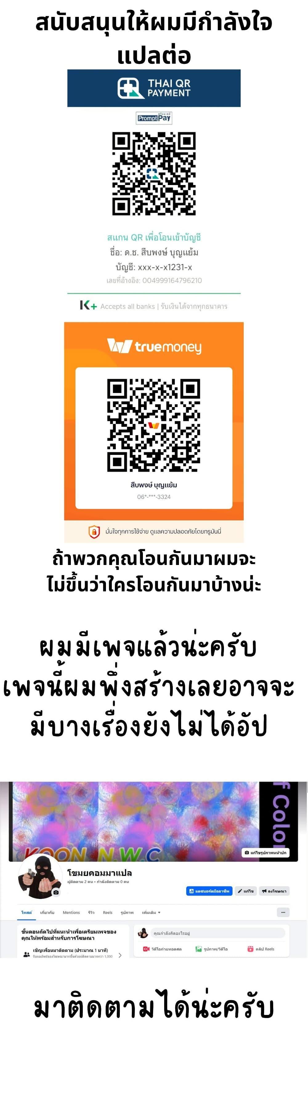 Manga-lc-com อ่านมังงะ อ่านการ์ตูน ออนไลน์ ฟรี My Sickly Sister Always Misses Me ตอนที่ 1 2 3 4 5 6 7 8 9 10 11 12 13 14 ฟรี ไม่มีโฆษณา Manga-lc - อ่าน มังงะ อ่าน การ์ตูน ออนไลน์ อ่านมังงะ ฟรี