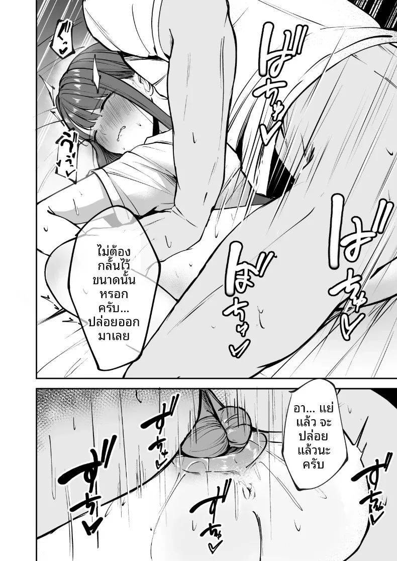 Doujin-Lc- อ่าน โดจิน มังฮวา เกาหลี ญี่ปุ่น จีน แปลไทย นักกีฬาหญิงที่นอกใจ (Barukon) ตอนที่ 1 2 3 4 5 6 7 8 9 10 11 12 13 14 ฟรี ไม่มีโฆษณา อ่าน โดจิน Manhwa เกาหลี ญี่ปุ่น จีน เรามีครบ คัดมาให้เน้นๆ โดจิน 18+ รับประกันความฟินโดย  Doujin Lc