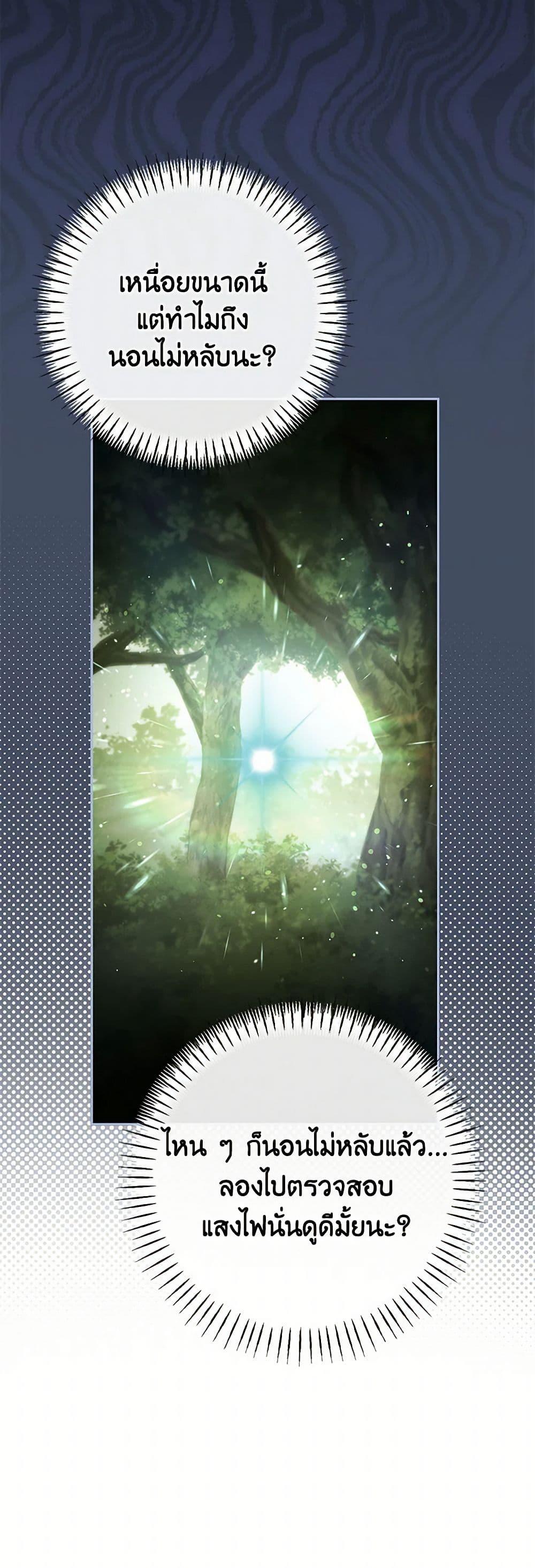 Manga-lc-com อ่านมังงะ อ่านการ์ตูน ออนไลน์ ฟรี The Wicked Little Princess ตอนที่ 1 2 3 4 5 6 7 8 9 10 11 12 13 14 ฟรี ไม่มีโฆษณา Manga-lc - อ่าน มังงะ อ่าน การ์ตูน ออนไลน์ อ่านมังงะ ฟรี