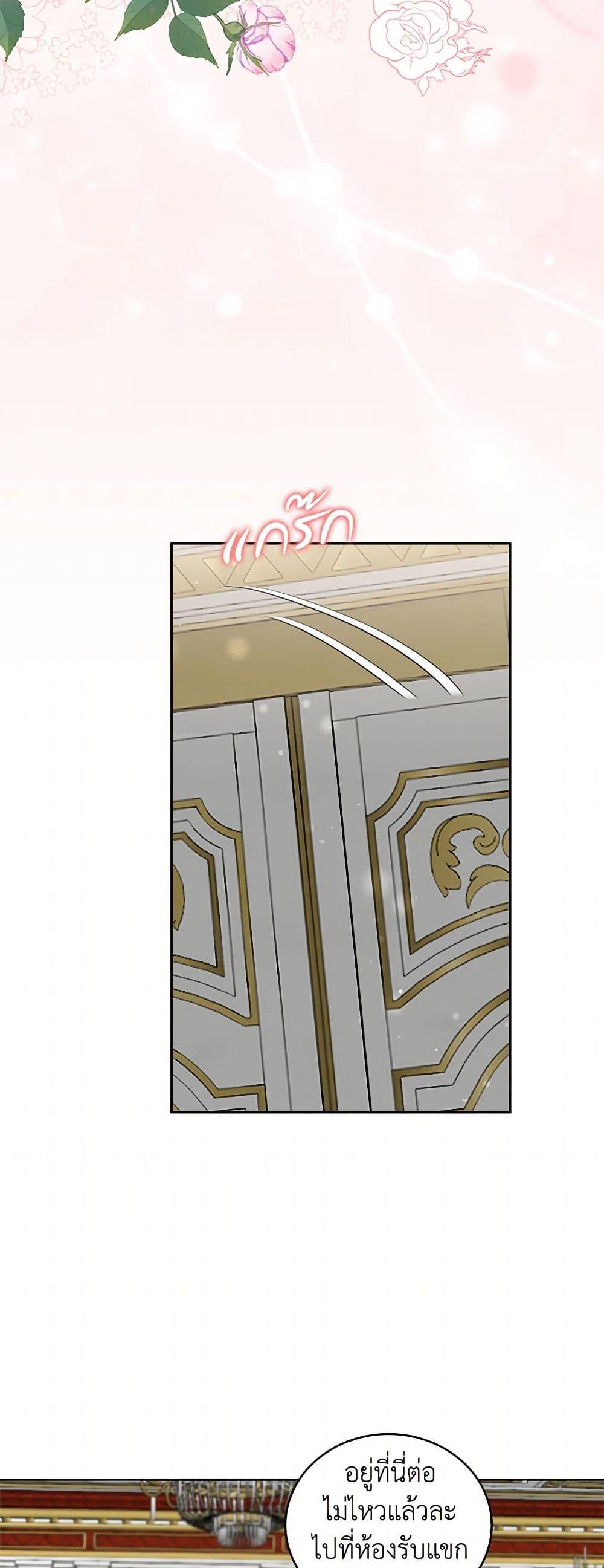 Manga-lc-com อ่านมังงะ อ่านการ์ตูน ออนไลน์ ฟรี I’ll Protect You, Daddy! ตอนที่ 1 2 3 4 5 6 7 8 9 10 11 12 13 14 ฟรี ไม่มีโฆษณา Manga-lc - อ่าน มังงะ อ่าน การ์ตูน ออนไลน์ อ่านมังงะ ฟรี