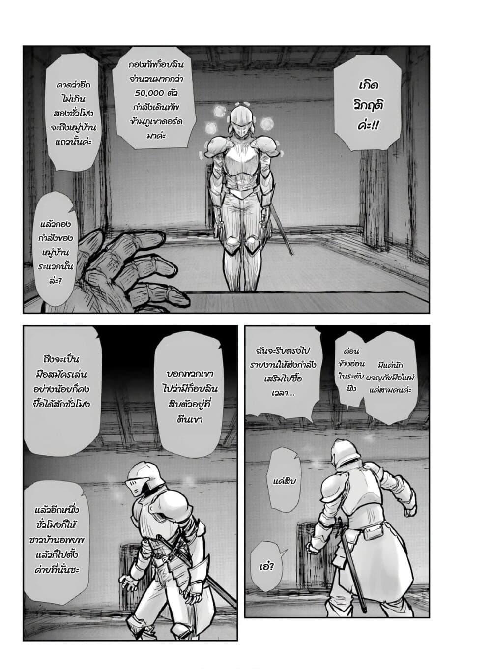 Manga-lc-com อ่านมังงะ อ่านการ์ตูน ออนไลน์ ฟรี Isekai Ojisan ตอนที่ 1 2 3 4 5 6 7 8 9 10 11 12 13 14 ฟรี ไม่มีโฆษณา Manga-lc - อ่าน มังงะ อ่าน การ์ตูน ออนไลน์ อ่านมังงะ ฟรี