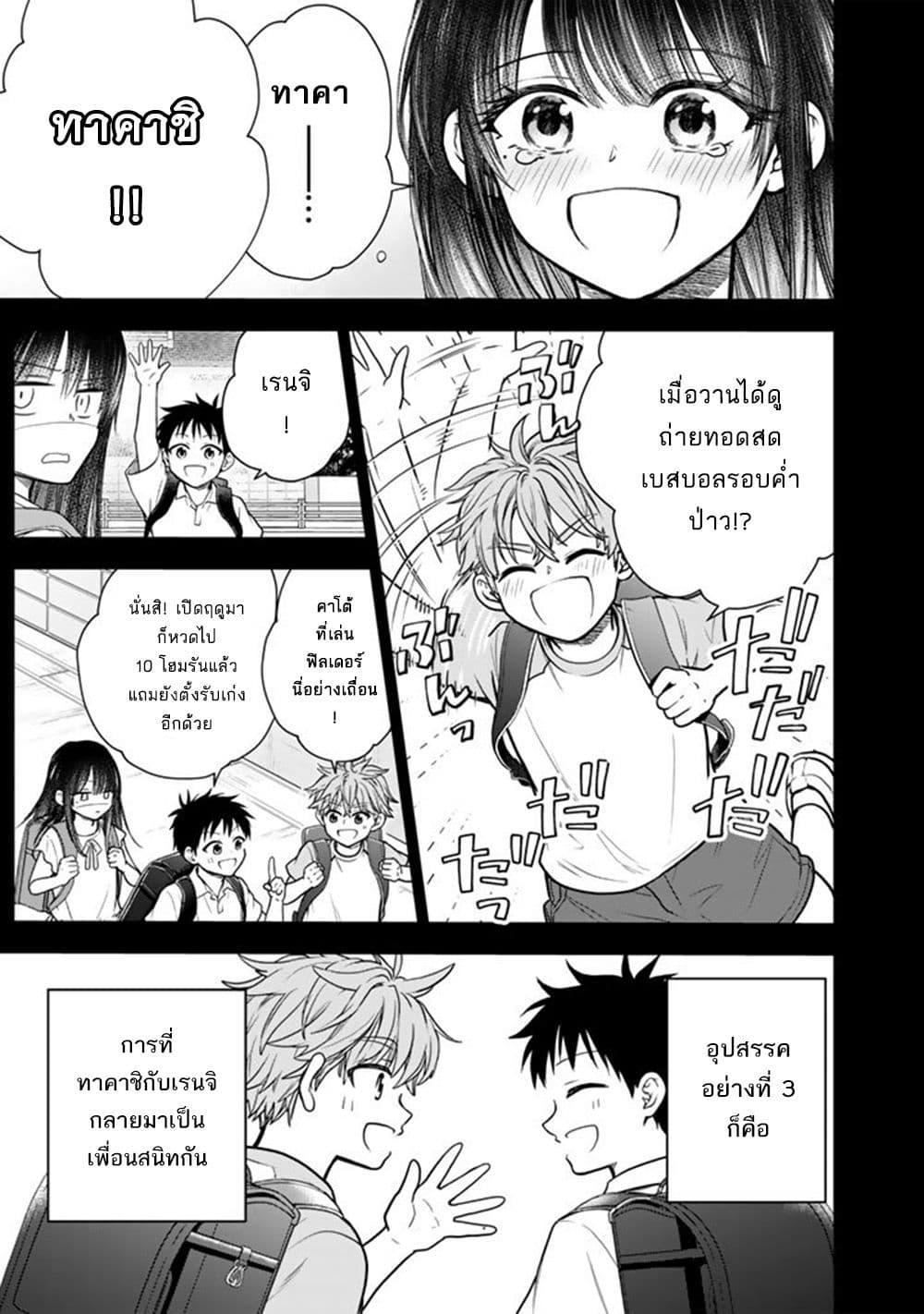 Manga-lc-com อ่านมังงะ อ่านการ์ตูน ออนไลน์ ฟรี Senchi Kara Kaette kita Takashi-kun. Futsuu ni Koukou Seikatsu wo Okuritai ตอนที่ 1 2 3 4 5 6 7 8 9 10 11 12 13 14 ฟรี ไม่มีโฆษณา Manga-lc - อ่าน มังงะ อ่าน การ์ตูน ออนไลน์ อ่านมังงะ ฟรี