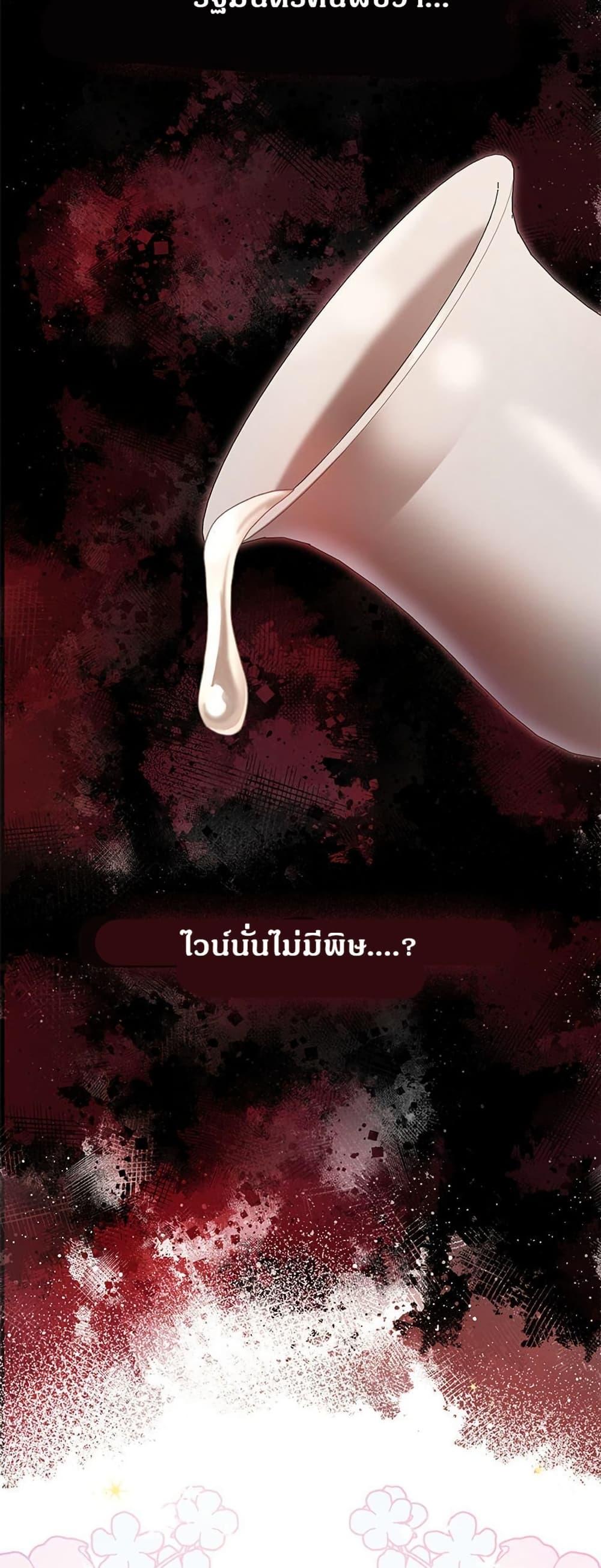 Manga-lc-com อ่านมังงะ อ่านการ์ตูน ออนไลน์ ฟรี I Became the Emperor’s Cat ตอนที่ 1 2 3 4 5 6 7 8 9 10 11 12 13 14 ฟรี ไม่มีโฆษณา Manga-lc - อ่าน มังงะ อ่าน การ์ตูน ออนไลน์ อ่านมังงะ ฟรี