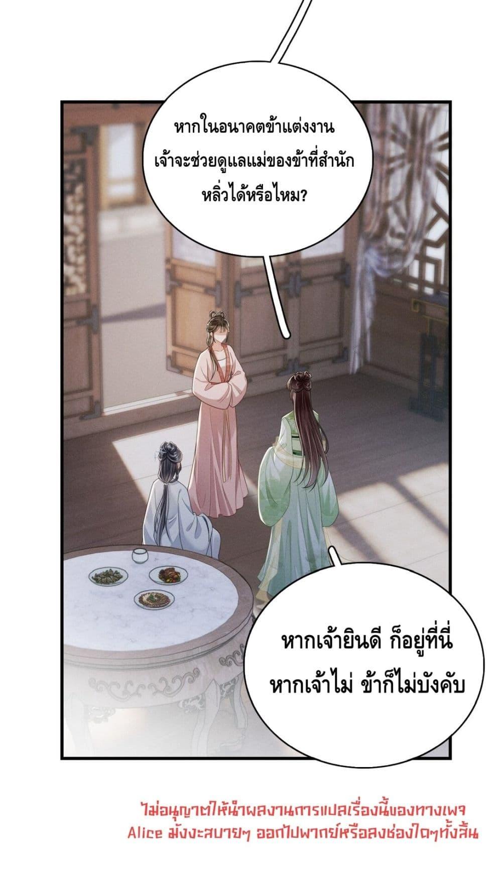 Manga-lc-com อ่านมังงะ อ่านการ์ตูน ออนไลน์ ฟรี สยบรักวุ่นวายคุ ตอนที่ 1 2 3 4 5 6 7 8 9 10 11 12 13 14 ฟรี ไม่มีโฆษณา Manga-lc - อ่าน มังงะ อ่าน การ์ตูน ออนไลน์ อ่านมังงะ ฟรี