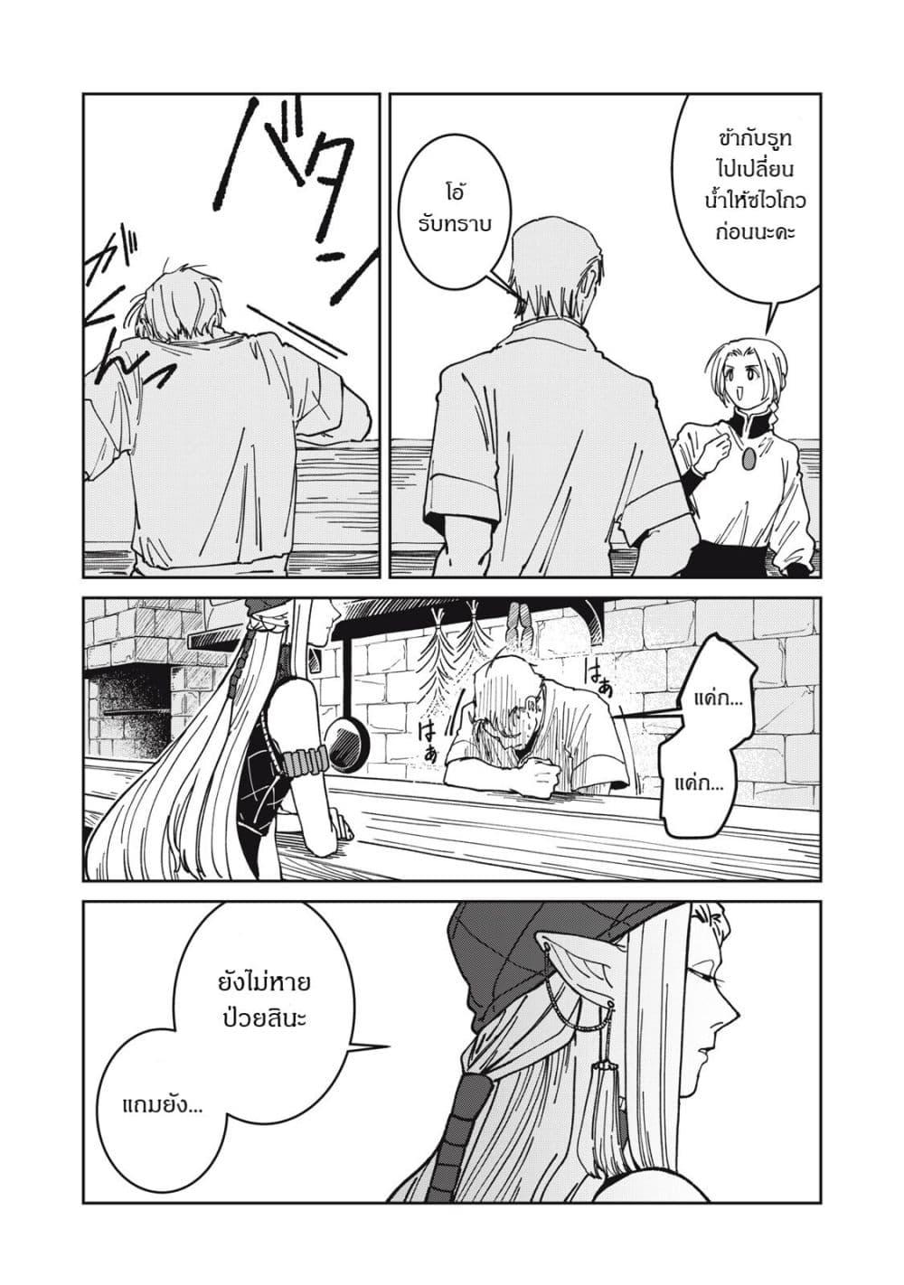 Manga-lc-com อ่านมังงะ อ่านการ์ตูน ออนไลน์ ฟรี Isekai Henkyo Meshi ตอนที่ 1 2 3 4 5 6 7 8 9 10 11 12 13 14 ฟรี ไม่มีโฆษณา Manga-lc - อ่าน มังงะ อ่าน การ์ตูน ออนไลน์ อ่านมังงะ ฟรี