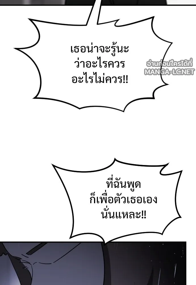 Manga-lc-com อ่านมังงะ อ่านการ์ตูน ออนไลน์ ฟรี วันดีคืนดี โซลก็ ตอนที่ 1 2 3 4 5 6 7 8 9 10 11 12 13 14 ฟรี ไม่มีโฆษณา Manga-lc - อ่าน มังงะ อ่าน การ์ตูน ออนไลน์ อ่านมังงะ ฟรี