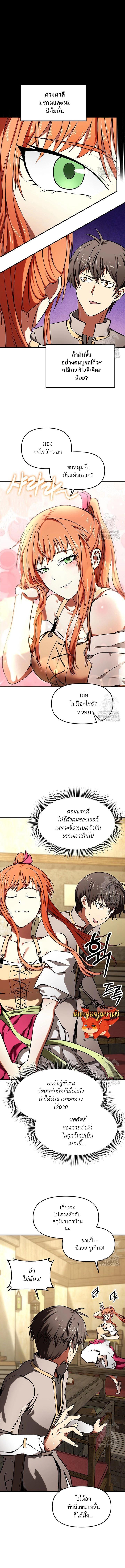 Manga-lc-com อ่านมังงะ อ่านการ์ตูน ออนไลน์ ฟรี Trapped in a Crazy World as an Extra ตอนที่ 1 2 3 4 5 6 7 8 9 10 11 12 13 14 ฟรี ไม่มีโฆษณา Manga-lc - อ่าน มังงะ อ่าน การ์ตูน ออนไลน์ อ่านมังงะ ฟรี