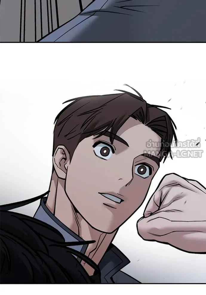 เลวฟาดเลว ตอนที่ 122 รูปที่ 134