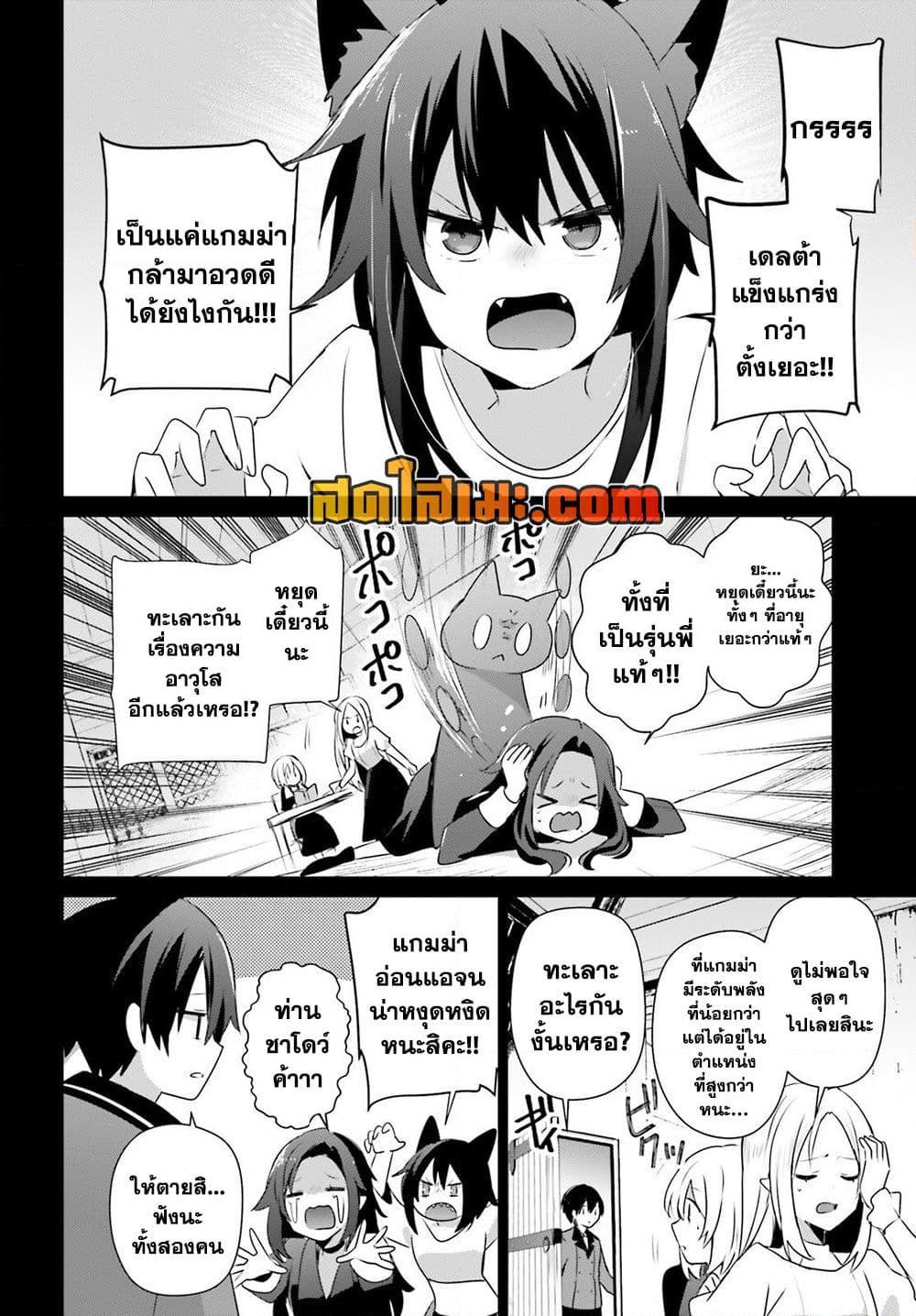 Manga-lc-com อ่านมังงะ อ่านการ์ตูน ออนไลน์ ฟรี Kage no Jitsuryokusha ni Naritakute! อยากเป็นพลังในเงามืด ตอนที่ 1 2 3 4 5 6 7 8 9 10 11 12 13 14 ฟรี ไม่มีโฆษณา Manga-lc - อ่าน มังงะ อ่าน การ์ตูน ออนไลน์ อ่านมังงะ ฟรี