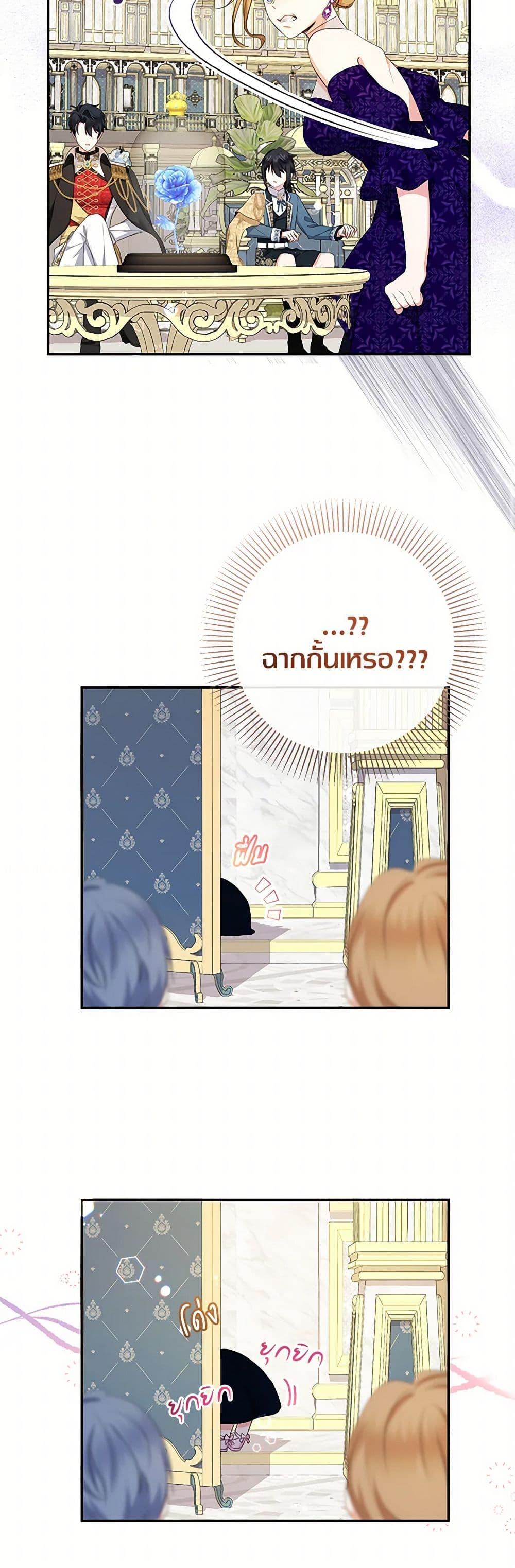 Manga-lc-com อ่านมังงะ อ่านการ์ตูน ออนไลน์ ฟรี Lord Baby Runs a Romance Fantasy With Cash ตอนที่ 1 2 3 4 5 6 7 8 9 10 11 12 13 14 ฟรี ไม่มีโฆษณา Manga-lc - อ่าน มังงะ อ่าน การ์ตูน ออนไลน์ อ่านมังงะ ฟรี