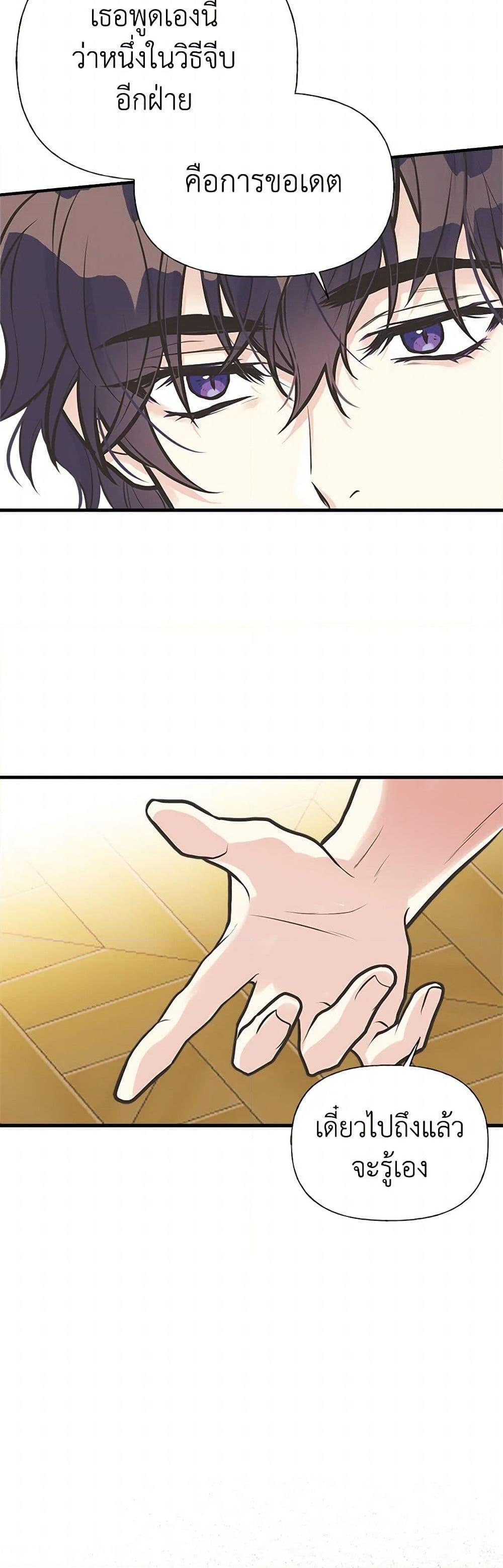 Manga-lc-com อ่านมังงะ อ่านการ์ตูน ออนไลน์ ฟรี My Sister Picked up the Male Lead ตอนที่ 1 2 3 4 5 6 7 8 9 10 11 12 13 14 ฟรี ไม่มีโฆษณา Manga-lc - อ่าน มังงะ อ่าน การ์ตูน ออนไลน์ อ่านมังงะ ฟรี