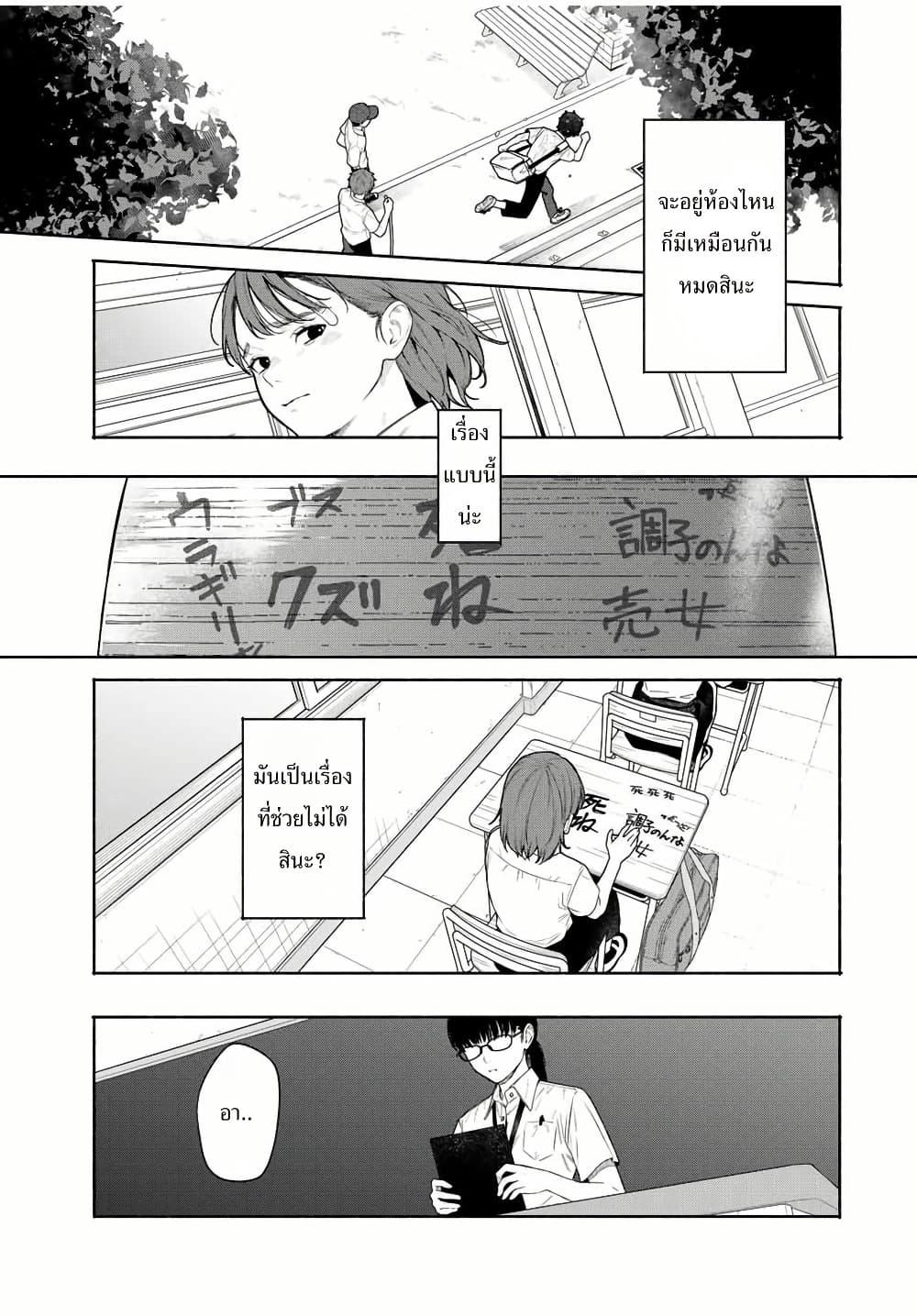 Manga-lc-com อ่านมังงะ อ่านการ์ตูน ออนไลน์ ฟรี Tomodachi Zukuri ตอนที่ 1 2 3 4 5 6 7 8 9 10 11 12 13 14 ฟรี ไม่มีโฆษณา Manga-lc - อ่าน มังงะ อ่าน การ์ตูน ออนไลน์ อ่านมังงะ ฟรี