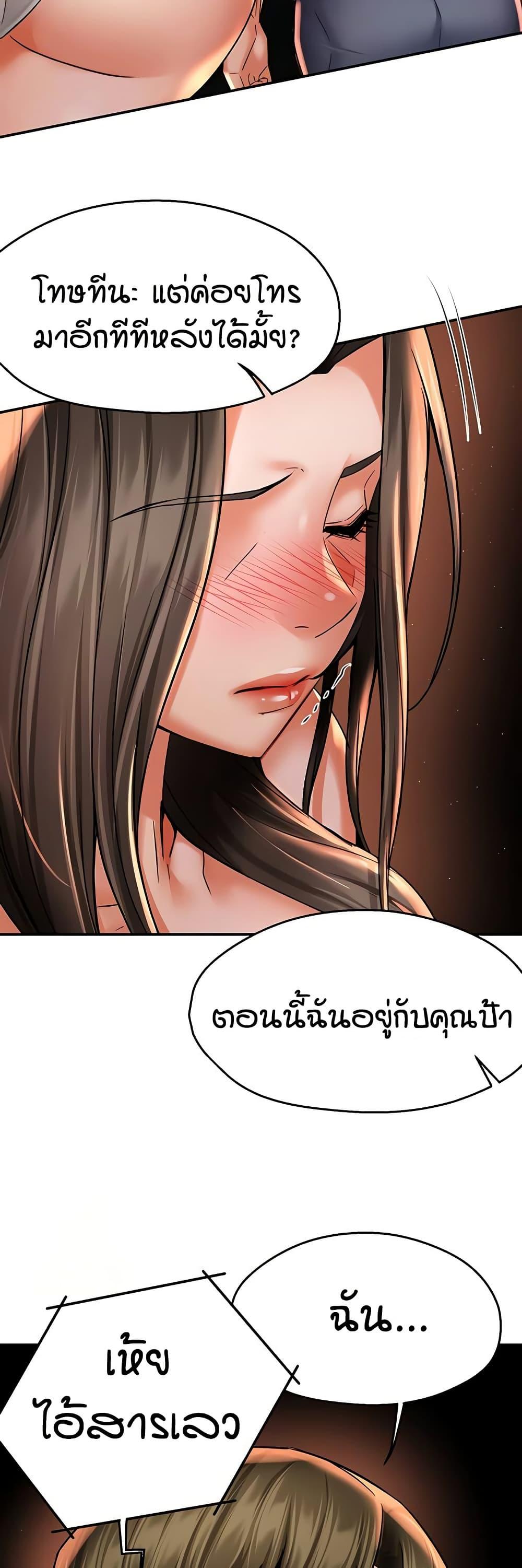 Doujin-Lc- อ่าน โดจิน มังฮวา เกาหลี ญี่ปุ่น จีน แปลไทย Yogurt Delivery ตอนที่ 1 2 3 4 5 6 7 8 9 10 11 12 13 14 ฟรี ไม่มีโฆษณา อ่าน โดจิน Manhwa เกาหลี ญี่ปุ่น จีน เรามีครบ คัดมาให้เน้นๆ โดจิน 18+ รับประกันความฟินโดย  Doujin Lc