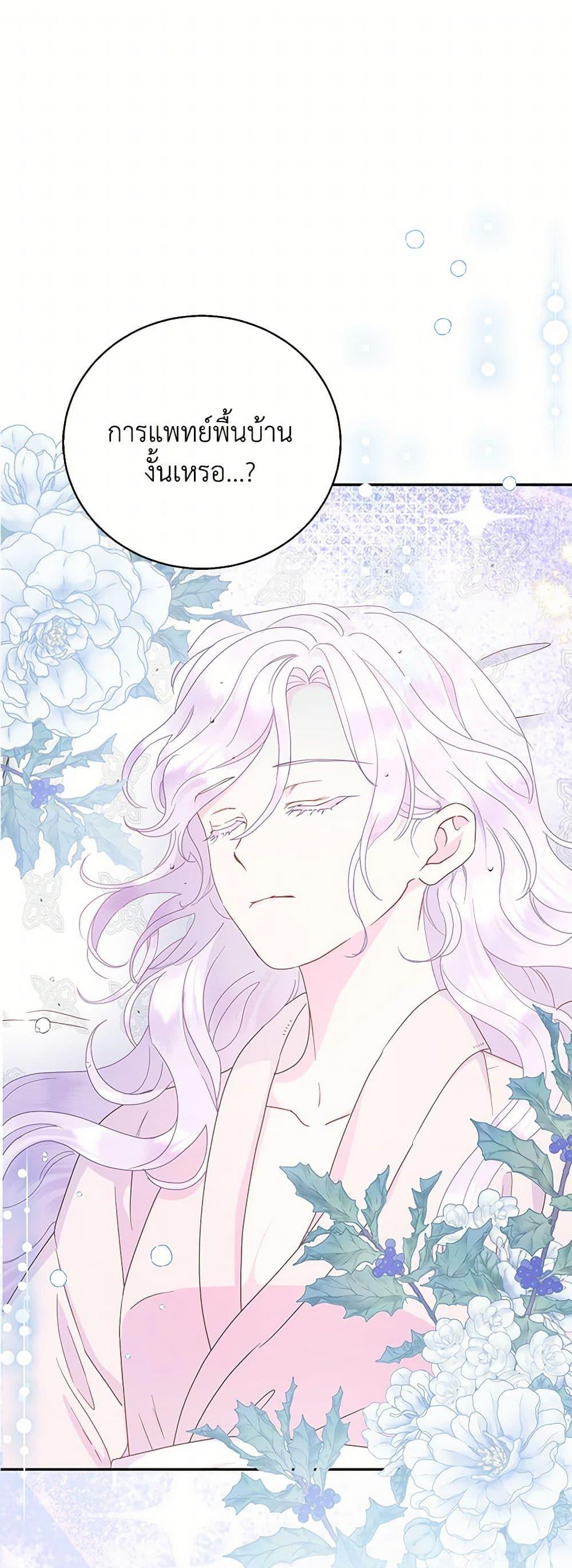 Manga-lc-com อ่านมังงะ อ่านการ์ตูน ออนไลน์ ฟรี Forget My Husband, I’ll Go Make Money ตอนที่ 1 2 3 4 5 6 7 8 9 10 11 12 13 14 ฟรี ไม่มีโฆษณา Manga-lc - อ่าน มังงะ อ่าน การ์ตูน ออนไลน์ อ่านมังงะ ฟรี