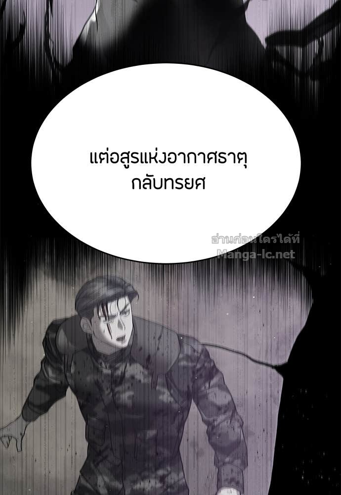 Doujin-Lc- อ่าน โดจิน มังฮวา เกาหลี ญี่ปุ่น จีน แปลไทย ข้าราชการพิเศษ ตอนที่ 1 2 3 4 5 6 7 8 9 10 11 12 13 14 ฟรี ไม่มีโฆษณา อ่าน โดจิน Manhwa เกาหลี ญี่ปุ่น จีน เรามีครบ คัดมาให้เน้นๆ โดจิน 18+ รับประกันความฟินโดย Doujin Lc