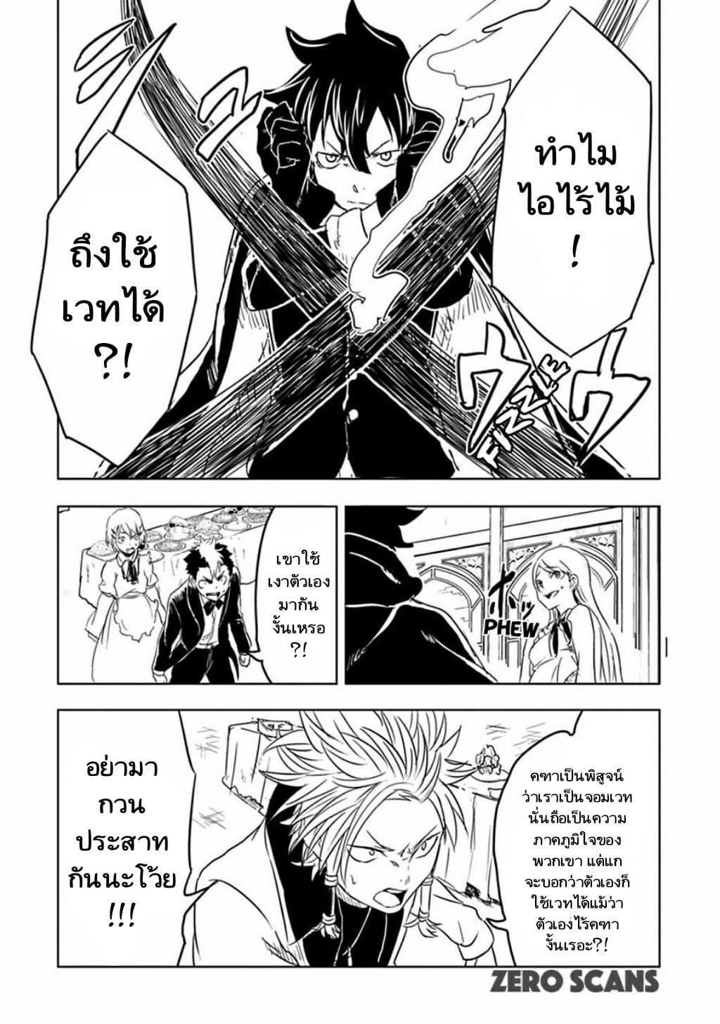 Manga-lc-com อ่านมังงะ อ่านการ์ตูน ออนไลน์ ฟรี Kokuei no Junk ตอนที่ 1 2 3 4 5 6 7 8 9 10 11 12 13 14 ฟรี ไม่มีโฆษณา Manga-lc - อ่าน มังงะ อ่าน การ์ตูน ออนไลน์ อ่านมังงะ ฟรี