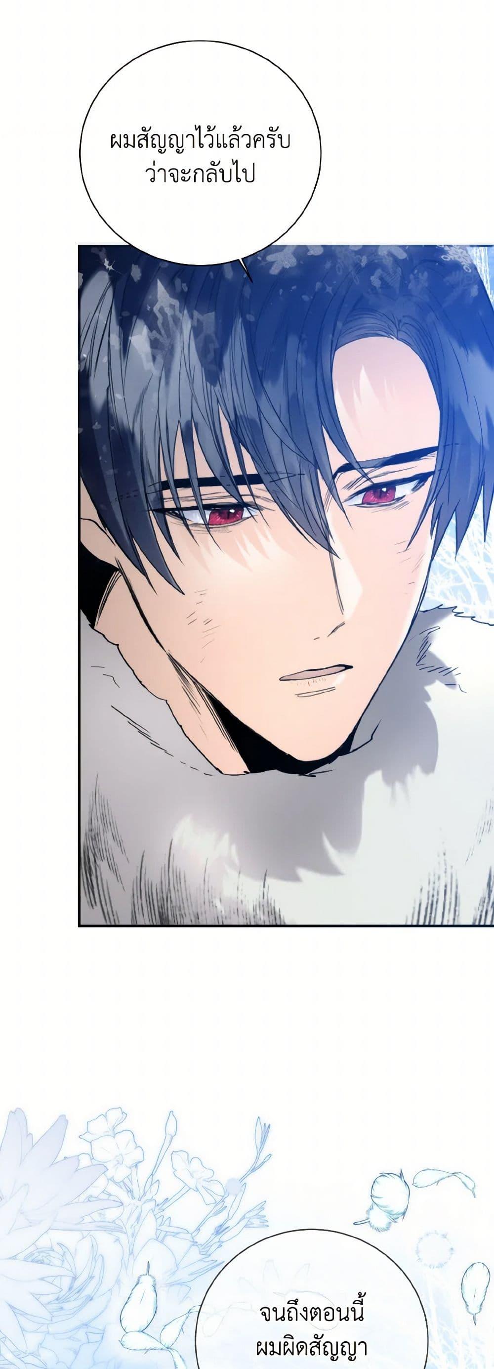 Manga-lc-com อ่านมังงะ อ่านการ์ตูน ออนไลน์ ฟรี Royal Marriage ตอนที่ 1 2 3 4 5 6 7 8 9 10 11 12 13 14 ฟรี ไม่มีโฆษณา Manga-lc - อ่าน มังงะ อ่าน การ์ตูน ออนไลน์ อ่านมังงะ ฟรี