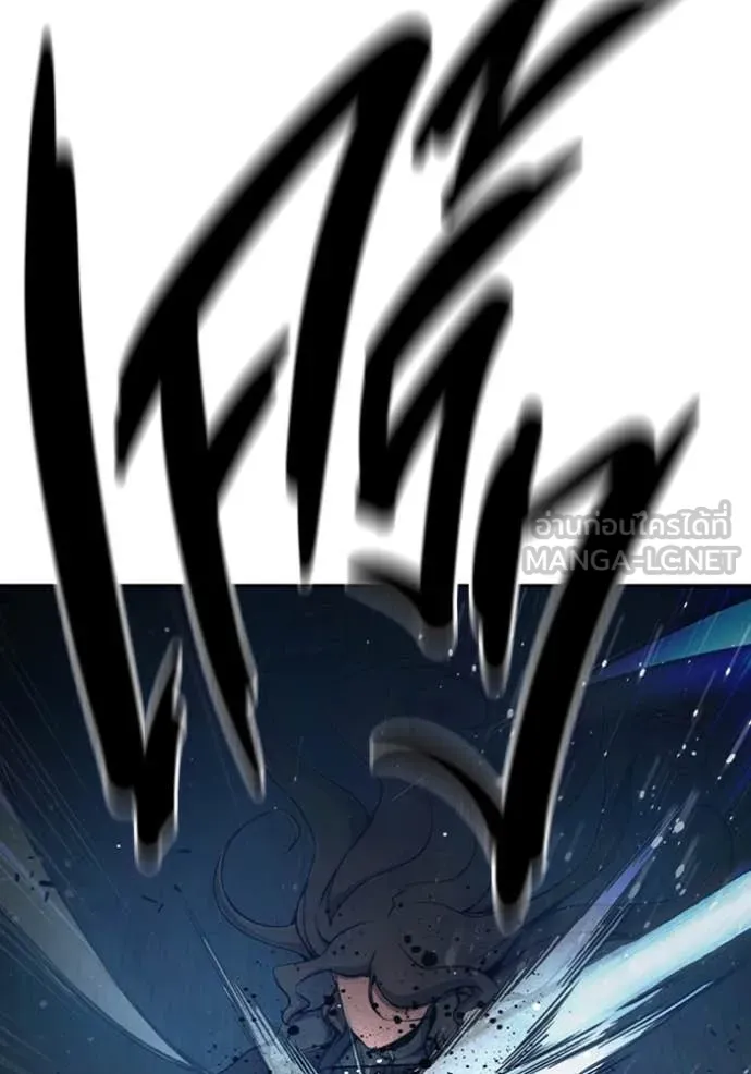 เยาวชนคนคุก ตอนที่ 68 รูปที่ 192