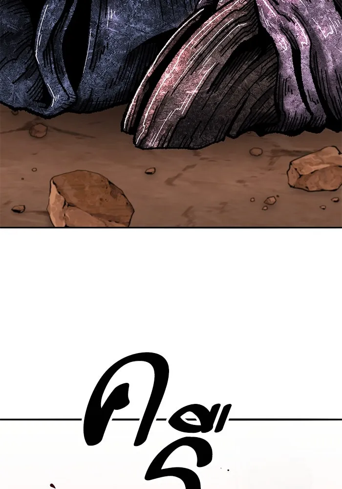 ยอดคนเลเวลทะลุ ตอนที่ 67 เหล่าสหายสัตว์วิเศษ รูปที่ 224