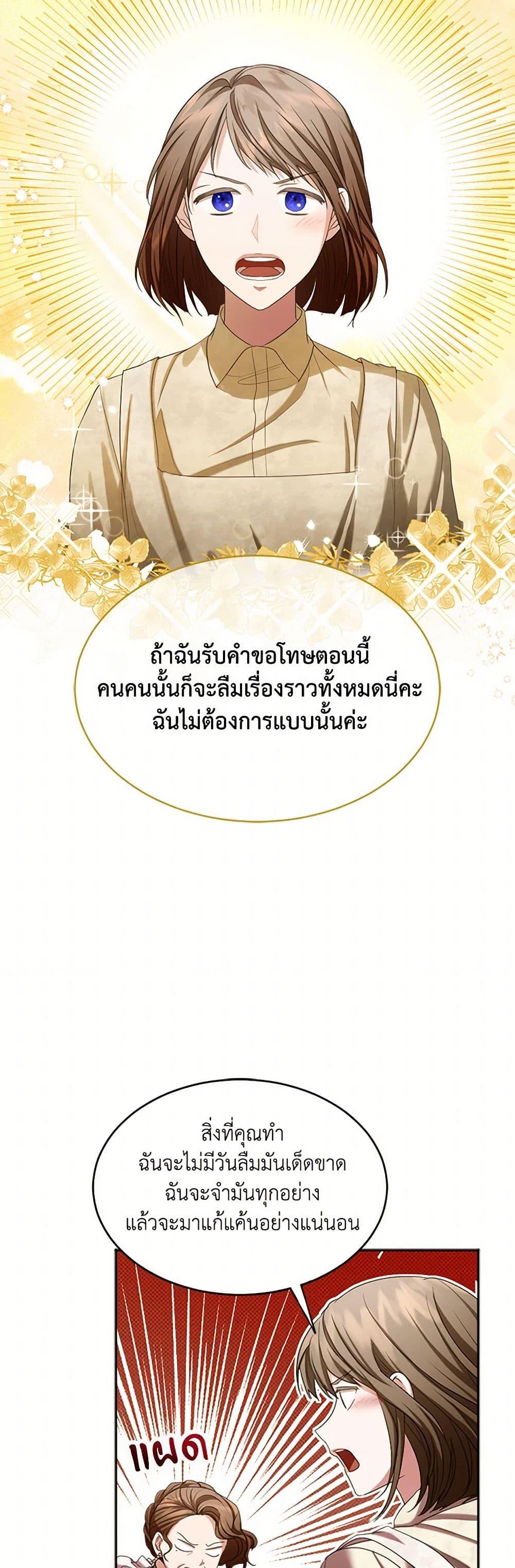 Manga-lc-com อ่านมังงะ อ่านการ์ตูน ออนไลน์ ฟรี The Duchess’s Contract Marriage ตอนที่ 1 2 3 4 5 6 7 8 9 10 11 12 13 14 ฟรี ไม่มีโฆษณา Manga-lc - อ่าน มังงะ อ่าน การ์ตูน ออนไลน์ อ่านมังงะ ฟรี