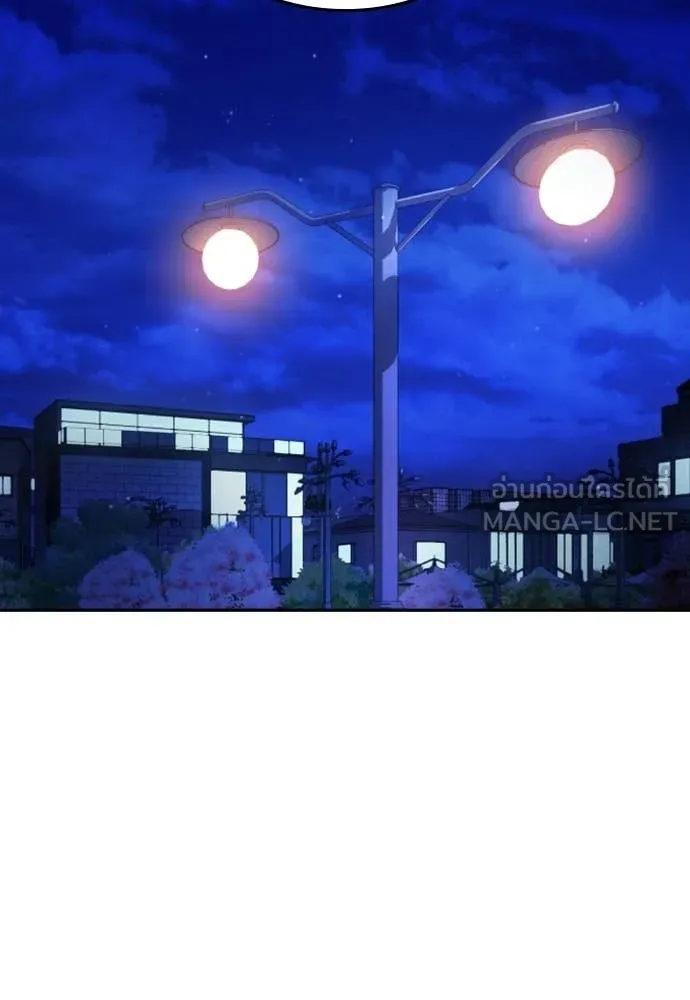คูเซรา ตอนที่ 65 รูปที่ 146