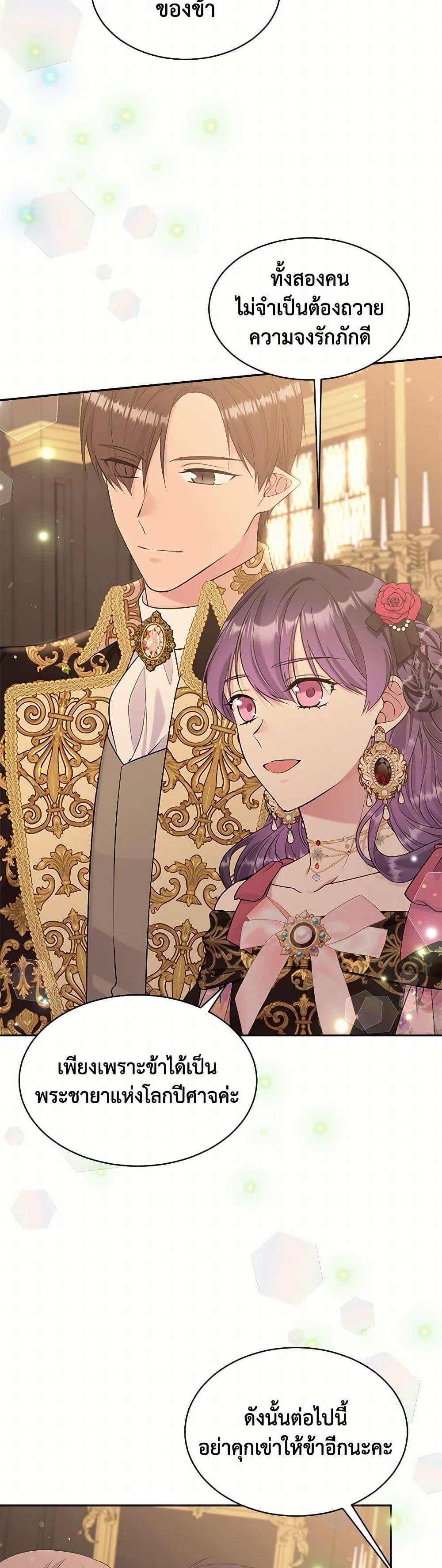 Manga-lc-com อ่านมังงะ อ่านการ์ตูน ออนไลน์ ฟรี My Goal is to Live a Long ตอนที่ 1 2 3 4 5 6 7 8 9 10 11 12 13 14 ฟรี ไม่มีโฆษณา Manga-lc - อ่าน มังงะ อ่าน การ์ตูน ออนไลน์ อ่านมังงะ ฟรี