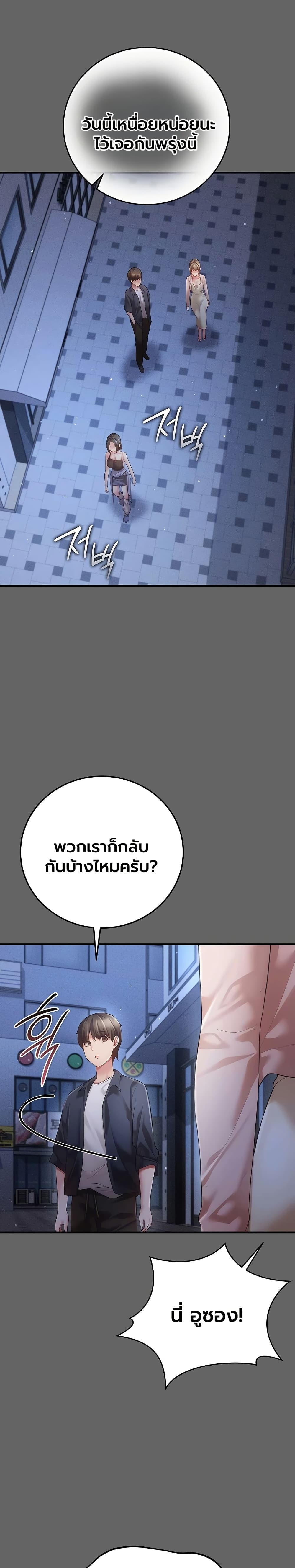 Doujin-Lc- อ่าน โดจิน มังฮวา เกาหลี ญี่ปุ่น จีน แปลไทย Perverted Pure Love สัมผัสลับ รักต้องห้าม ตอนที่ 1 2 3 4 5 6 7 8 9 10 11 12 13 14 ฟรี ไม่มีโฆษณา อ่าน โดจิน Manhwa เกาหลี ญี่ปุ่น จีน เรามีครบ คัดมาให้เน้นๆ โดจิน 18+ รับประกันความฟินโดย  Doujin Lc