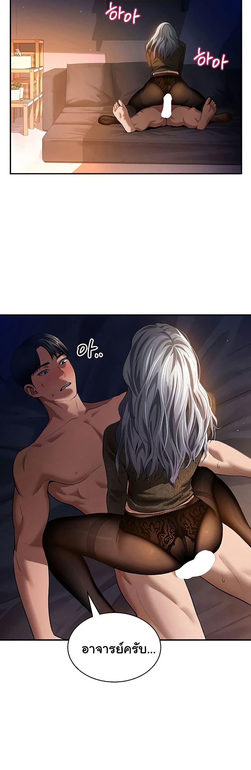 Doujin-Lc- อ่าน โดจิน มังฮวา เกาหลี ญี่ปุ่น จีน แปลไทย My Eyes Now See Desire ตอนที่ 1 2 3 4 5 6 7 8 9 10 11 12 13 14 ฟรี ไม่มีโฆษณา อ่าน โดจิน Manhwa เกาหลี ญี่ปุ่น จีน เรามีครบ คัดมาให้เน้นๆ โดจิน 18+ รับประกันความฟินโดย  Doujin Lc