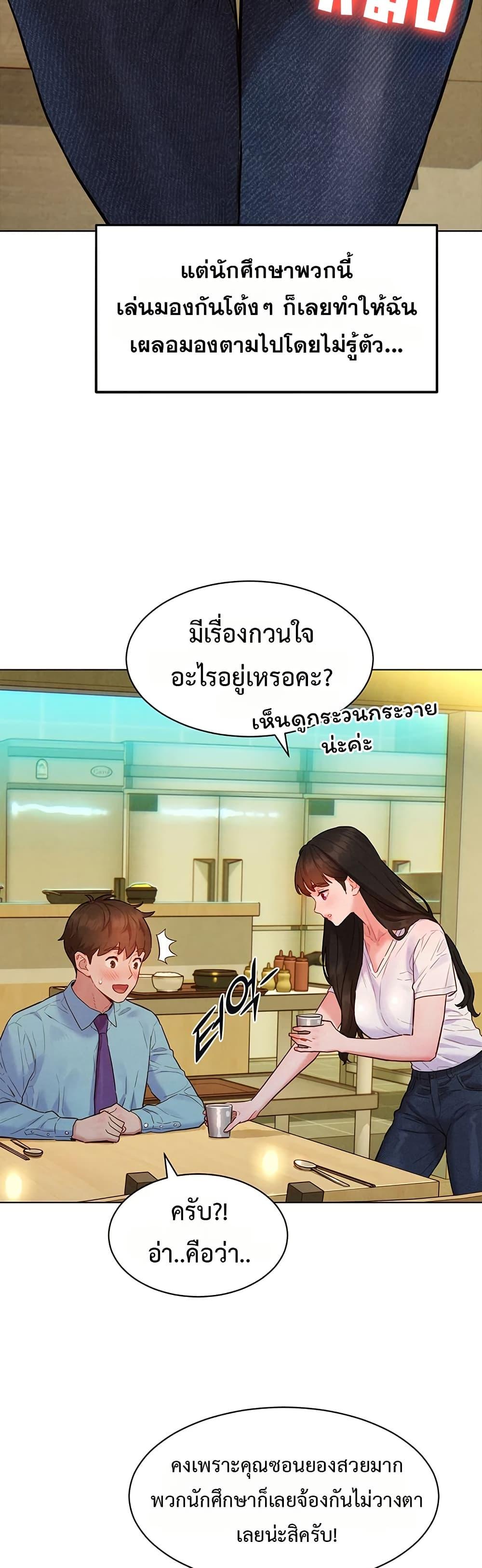 Doujin-Lc- อ่าน โดจิน มังฮวา เกาหลี ญี่ปุ่น จีน แปลไทย Taste Folder ตอนที่ 1 2 3 4 5 6 7 8 9 10 11 12 13 14 ฟรี ไม่มีโฆษณา อ่าน โดจิน Manhwa เกาหลี ญี่ปุ่น จีน เรามีครบ คัดมาให้เน้นๆ โดจิน 18+ รับประกันความฟินโดย  Doujin Lc