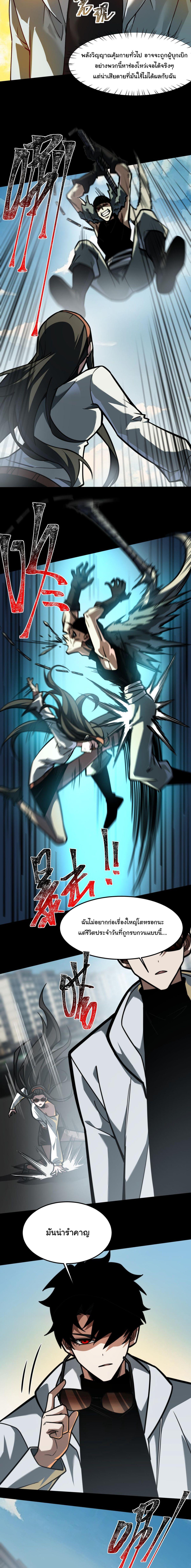 Manga-lc-com อ่านมังงะ อ่านการ์ตูน ออนไลน์ ฟรี After breaking up with the school beauty, I became a martial arts master ตอนที่ 1 2 3 4 5 6 7 8 9 10 11 12 13 14 ฟรี ไม่มีโฆษณา Manga-lc - อ่าน มังงะ อ่าน การ์ตูน ออนไลน์ อ่านมังงะ ฟรี