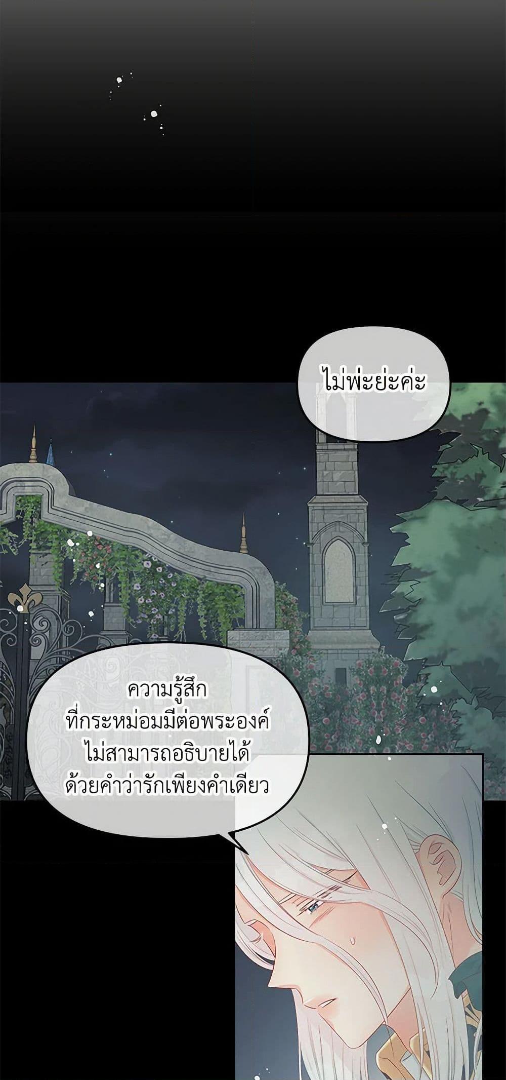 Manga-lc-com อ่านมังงะ อ่านการ์ตูน ออนไลน์ ฟรี Don’t Concern Yourself With That Book ตอนที่ 1 2 3 4 5 6 7 8 9 10 11 12 13 14 ฟรี ไม่มีโฆษณา Manga-lc - อ่าน มังงะ อ่าน การ์ตูน ออนไลน์ อ่านมังงะ ฟรี