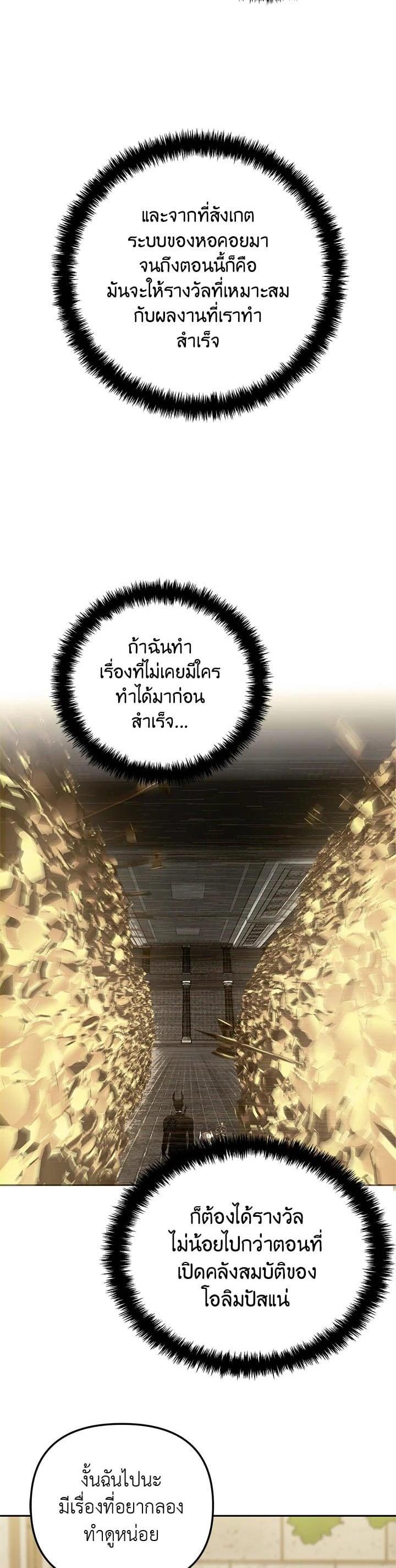 Manga-lc-com อ่านมังงะ อ่านการ์ตูน ออนไลน์ ฟรี Second Life Ranker ตอนที่ 1 2 3 4 5 6 7 8 9 10 11 12 13 14 ฟรี ไม่มีโฆษณา Manga-lc - อ่าน มังงะ อ่าน การ์ตูน ออนไลน์ อ่านมังงะ ฟรี