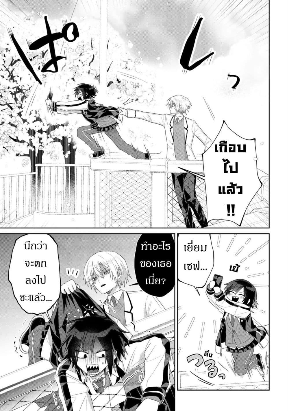 Manga-lc-com อ่านมังงะ อ่านการ์ตูน ออนไลน์ ฟรี Boita Boine ตอนที่ 1 2 3 4 5 6 7 8 9 10 11 12 13 14 ฟรี ไม่มีโฆษณา Manga-lc - อ่าน มังงะ อ่าน การ์ตูน ออนไลน์ อ่านมังงะ ฟรี