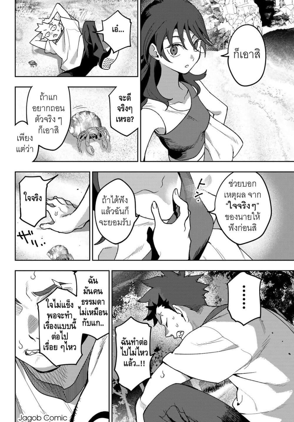 Manga-lc-com อ่านมังงะ อ่านการ์ตูน ออนไลน์ ฟรี Idolatry ตอนที่ 1 2 3 4 5 6 7 8 9 10 11 12 13 14 ฟรี ไม่มีโฆษณา Manga-lc - อ่าน มังงะ อ่าน การ์ตูน ออนไลน์ อ่านมังงะ ฟรี