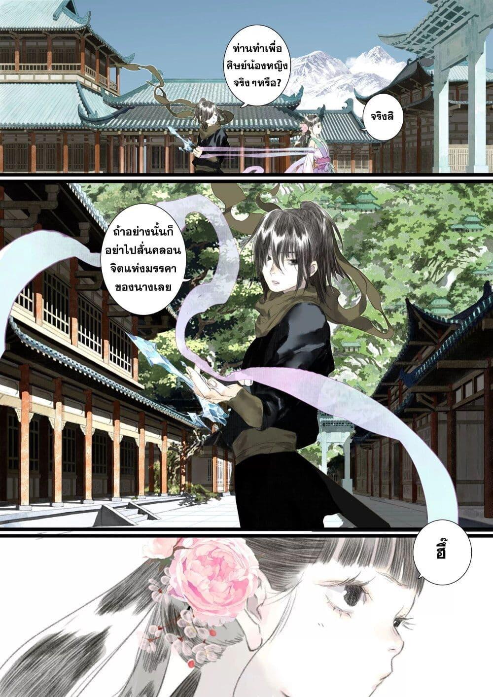 Manga-lc-com อ่านมังงะ อ่านการ์ตูน ออนไลน์ ฟรี Song of the Sky Walkers ลำนำของผู้ล่องนภา ตอนที่ 1 2 3 4 5 6 7 8 9 10 11 12 13 14 ฟรี ไม่มีโฆษณา Manga-lc - อ่าน มังงะ อ่าน การ์ตูน ออนไลน์ อ่านมังงะ ฟรี