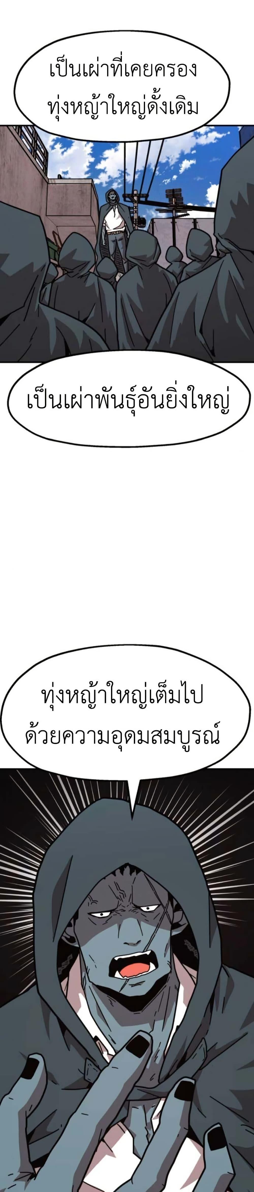 Manga-lc-com อ่านมังงะ อ่านการ์ตูน ออนไลน์ ฟรี The Boss Is Too Strong ตอนที่ 1 2 3 4 5 6 7 8 9 10 11 12 13 14 ฟรี ไม่มีโฆษณา Manga-lc - อ่าน มังงะ อ่าน การ์ตูน ออนไลน์ อ่านมังงะ ฟรี