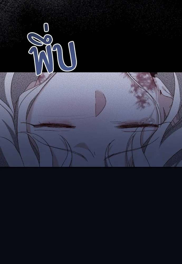 แด่ใจที่ไร้รัก ตอนที่ 1 รูปที่ 47